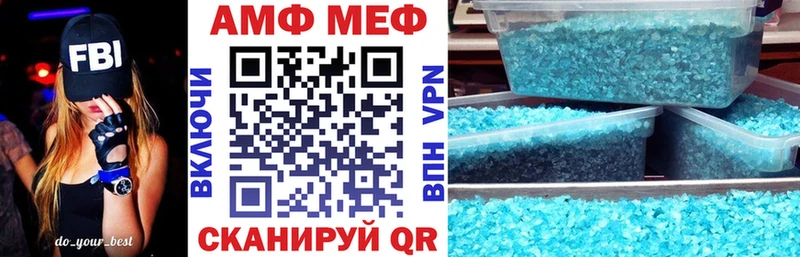 где купить   Морозовск  Amphetamine Premium 