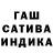 Канабис Ganja Artem Postarnak