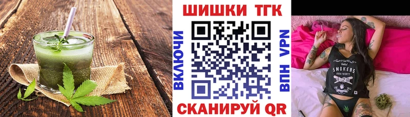 Еда ТГК марихуана где купить наркоту Морозовск