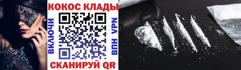 COCAIN Columbia  Морозовск 