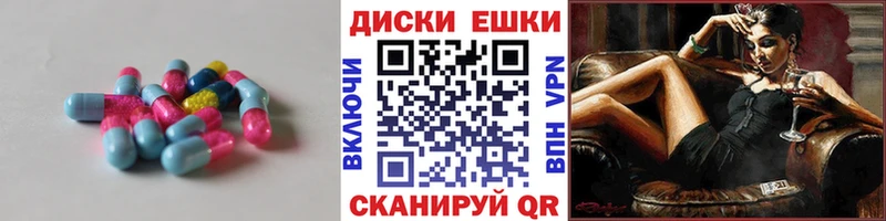 Экстази Philipp Plein  купить   Морозовск 