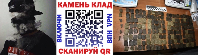 гидра зеркало  продажа наркотиков  Морозовск  ГАШ AMNESIA HAZE 