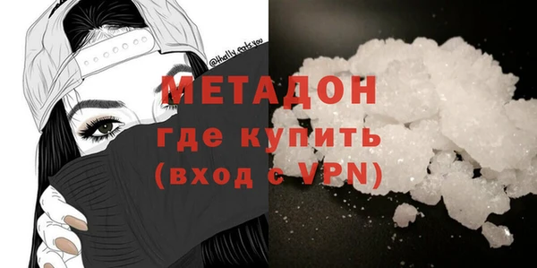 кокаин Абаза