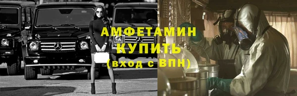 винт Абдулино