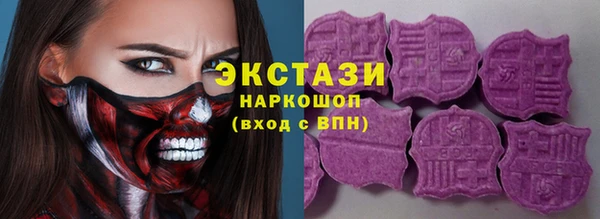 кокаин Абаза