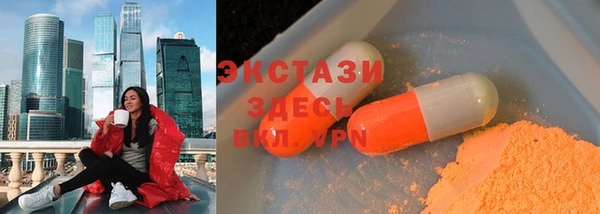 2c-b Абинск