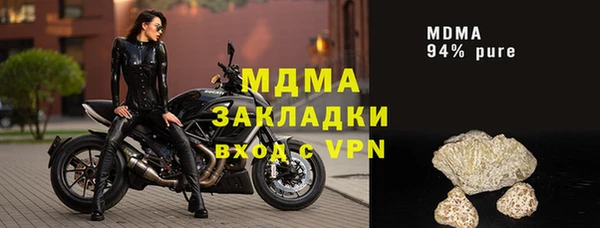 2c-b Абинск