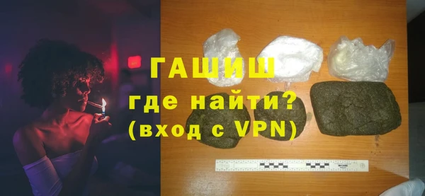 кокаин Абаза