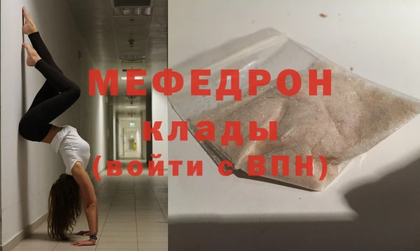 винт Абдулино