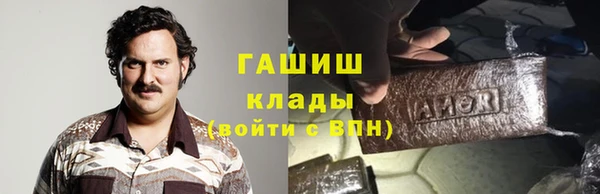 кокаин Абаза