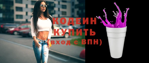 2c-b Абинск
