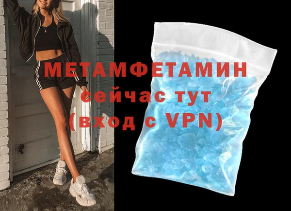 кокаин Абаза