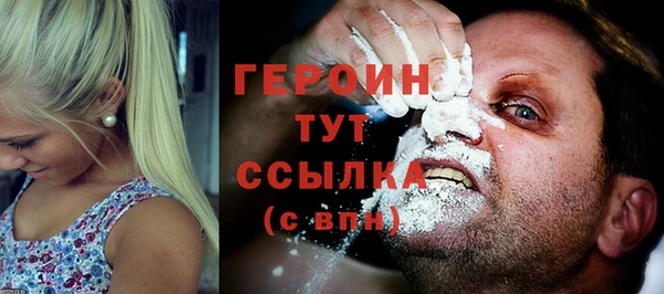 2c-b Абинск