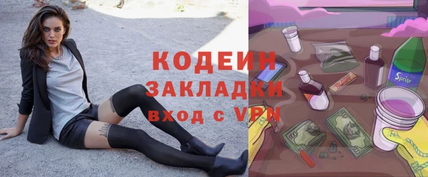2c-b Абинск