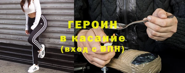 кокаин Абаза