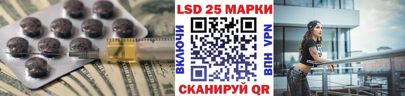 даркнет сайт  Морозовск  ЛСД экстази кислота 