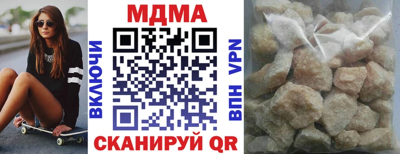 mega ТОР  Морозовск  МДМА кристаллы 