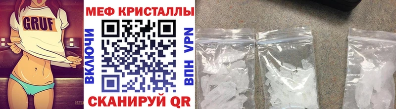 где купить   кракен ссылки  МЯУ-МЯУ кристаллы  Морозовск 