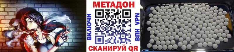 Метадон мёд  гидра зеркало  Морозовск 