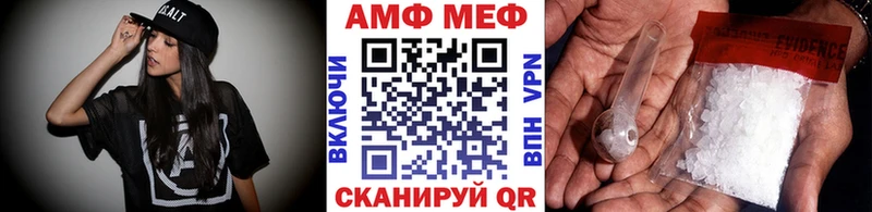 купить Морозовск МЕТАМФЕТАМИН пудра