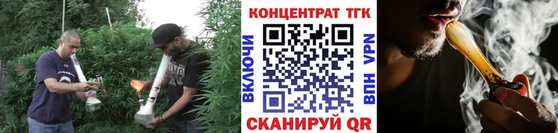 ОМГ ОМГ вход  Морозовск  ТГК концентрат 
